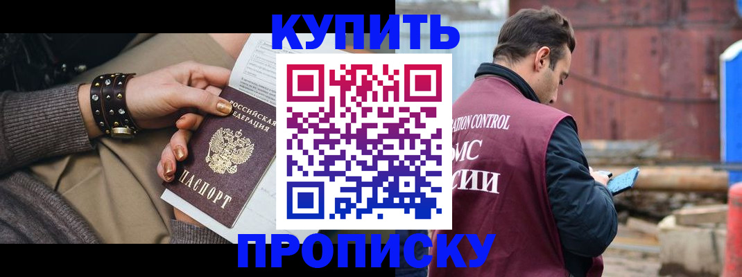 временная регистрация госуслуги в Котельниках